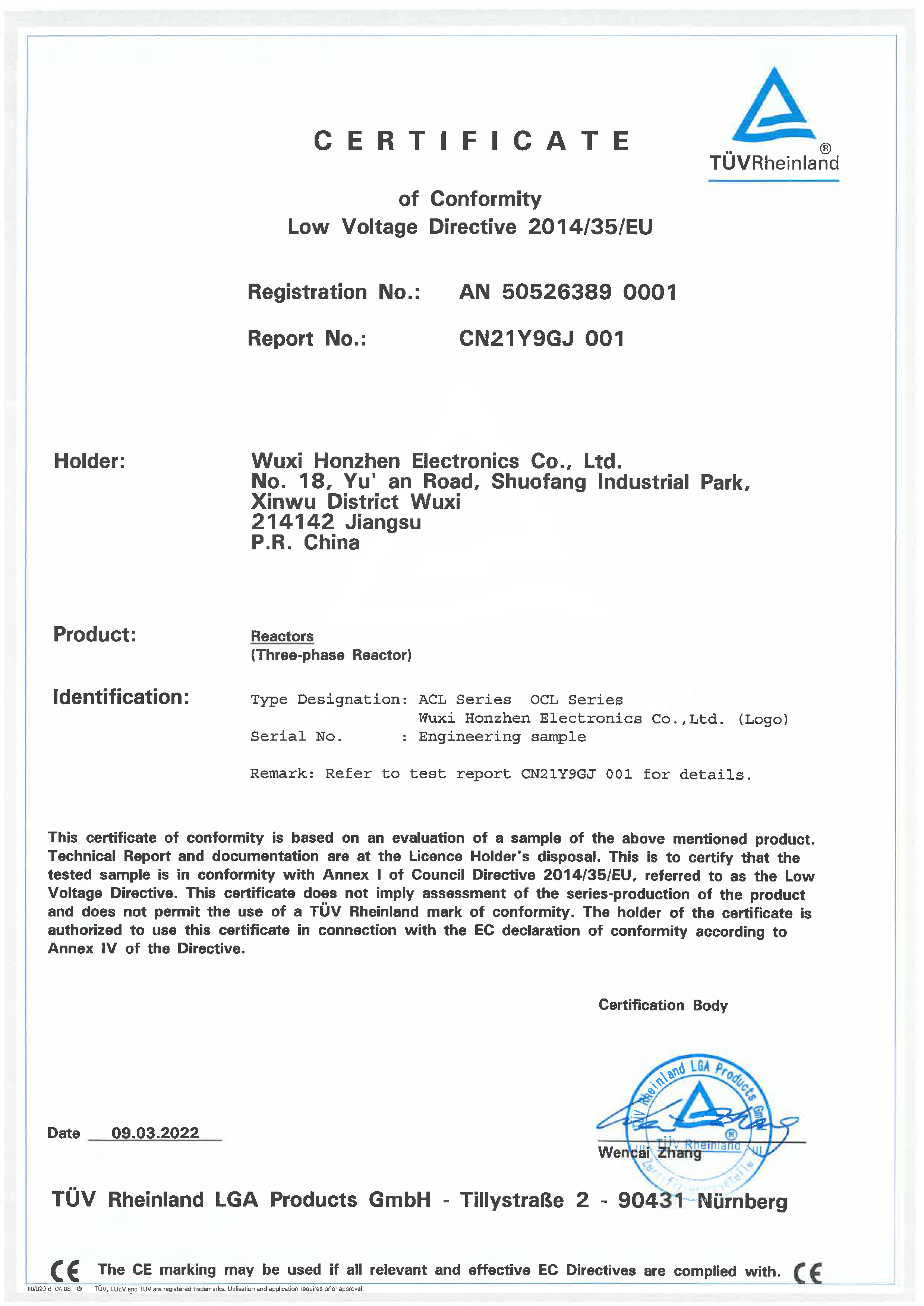 輸入輸出電抗器CE認證AN 50526389 0001.jpg